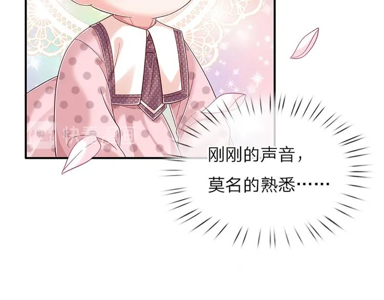 我伊蒂丝女皇免费观看全集漫画,第9话 你凭什么说我？！2图