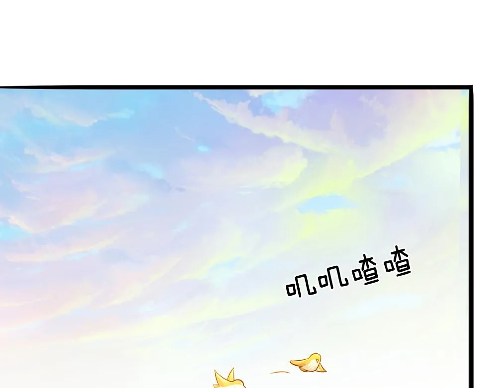 我伊蒂丝女皇免费观看全集漫画,第58话 过分3图