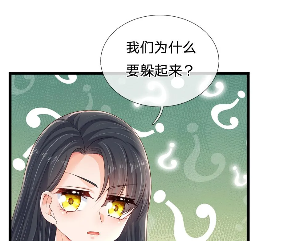 我伊蒂丝女皇免费观看全集漫画,第176话 这只猫有问题4图