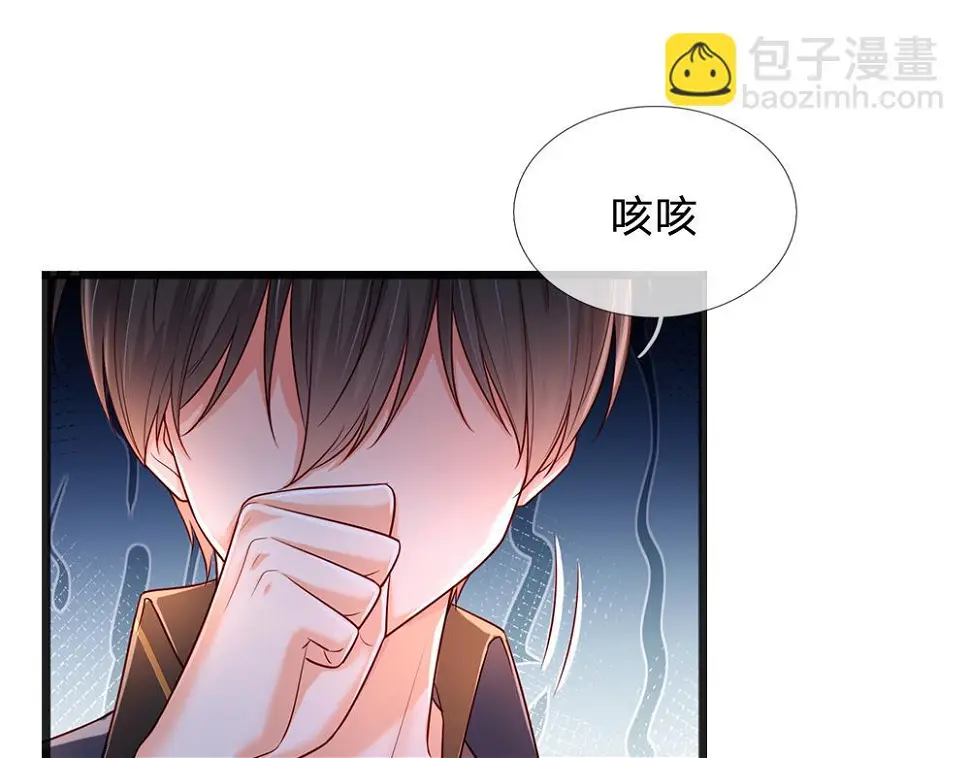 我伊蒂丝女皇动漫免费观看漫画,第207话 熟悉的陌生人4图