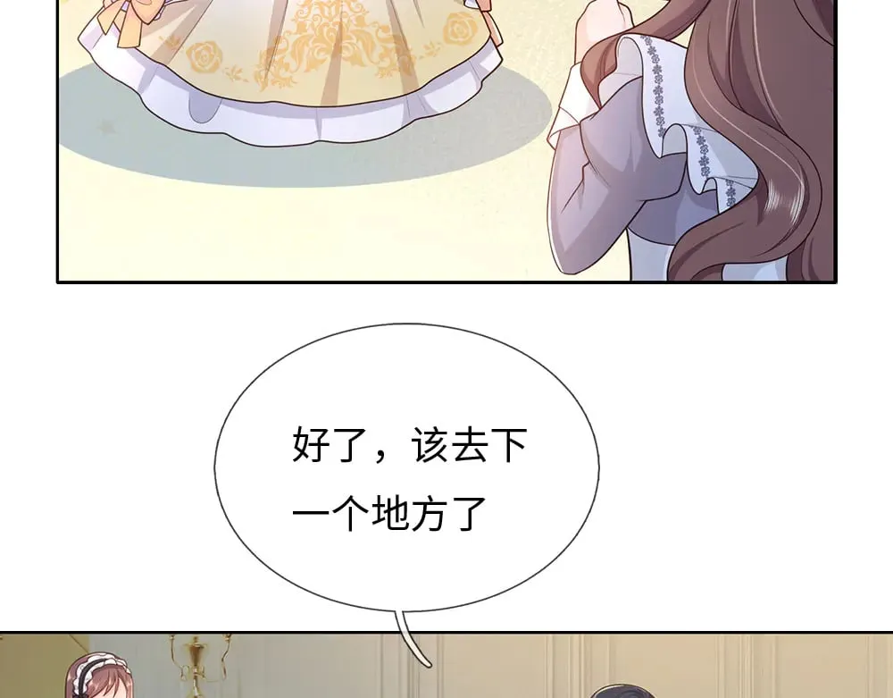 我伊蒂丝女皇动漫免费观看漫画,第376话 结束这一切4图