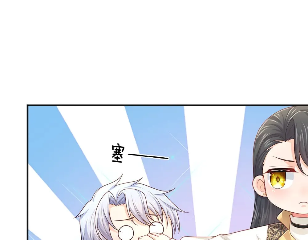 我伊蒂丝女皇动漫免费观看漫画,第342话 城中怪事1图