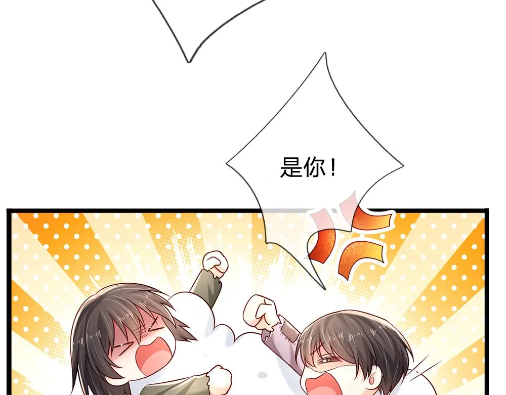 我伊蒂丝女皇第二季漫画,第149话 心里暖暖哒4图