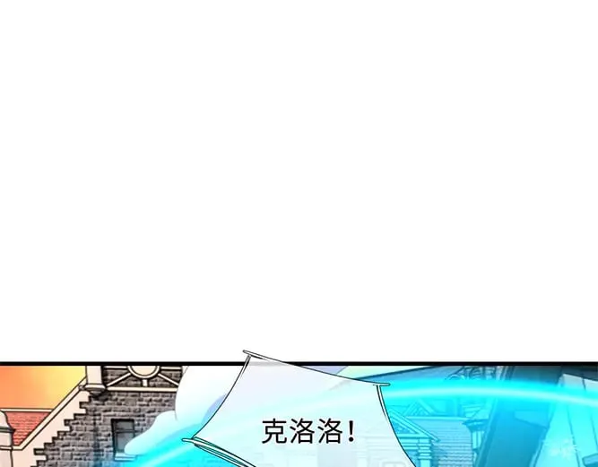 我伊蒂丝女皇动漫免费观看漫画,第364话 这是魔法世界5图