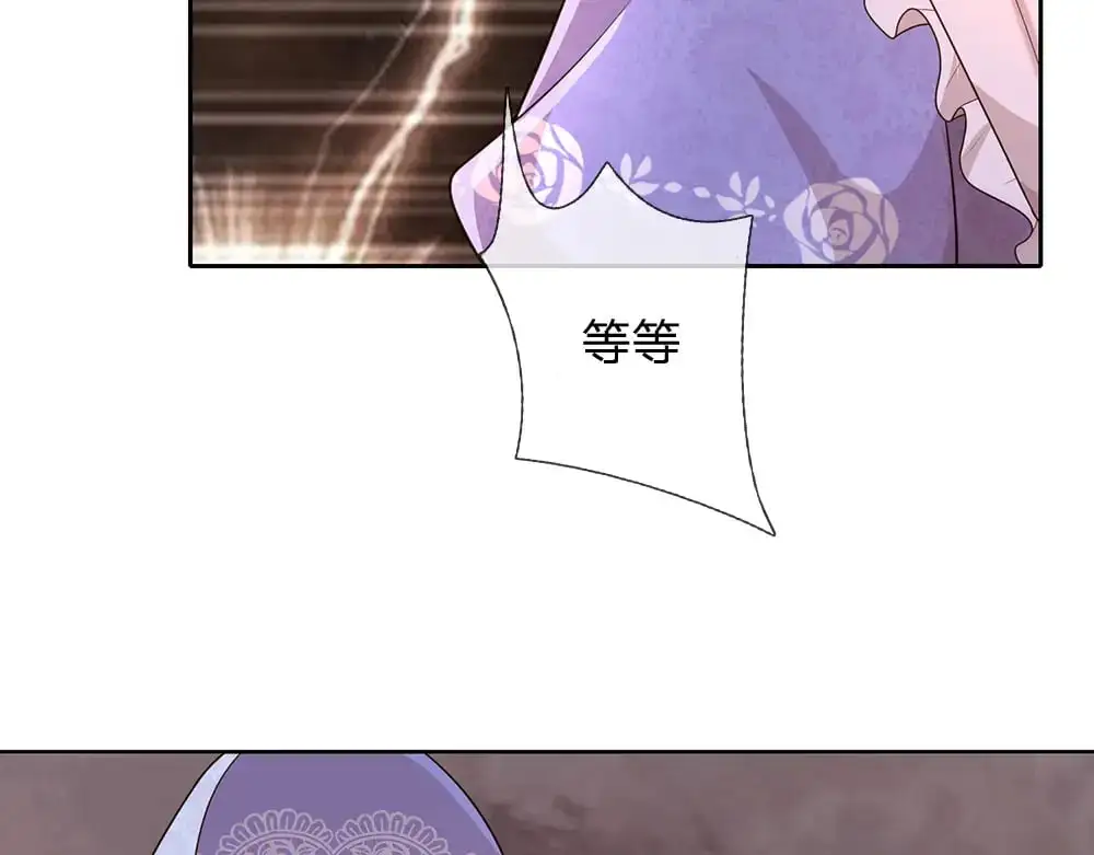 我伊蒂丝女皇免费观看全集漫画,第271话 存疑1图