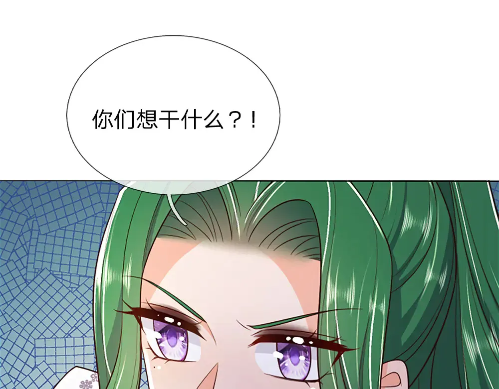 伊蒂丝女皇漫画,第322话 驱邪~4图