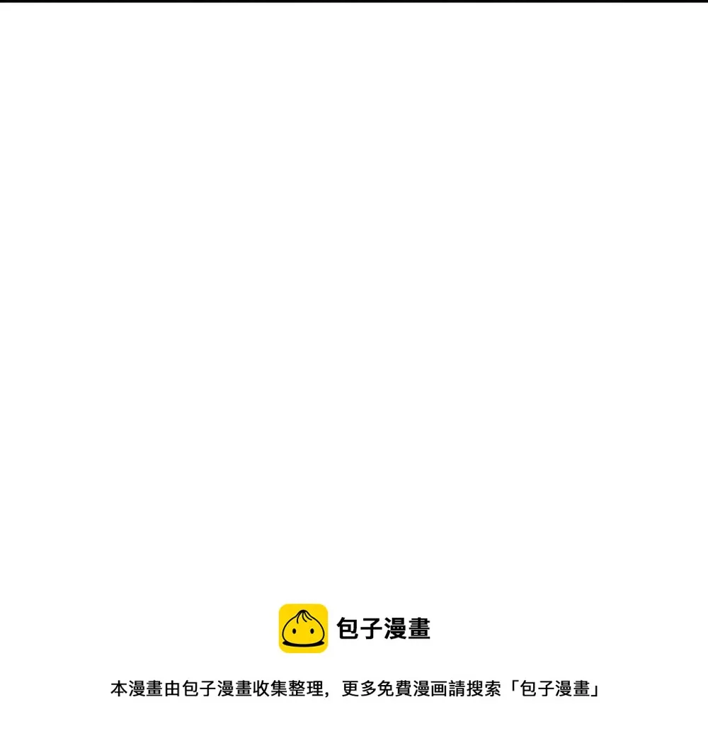 我伊蒂丝女皇第二季漫画,第109话 麻烦的小屁孩1图