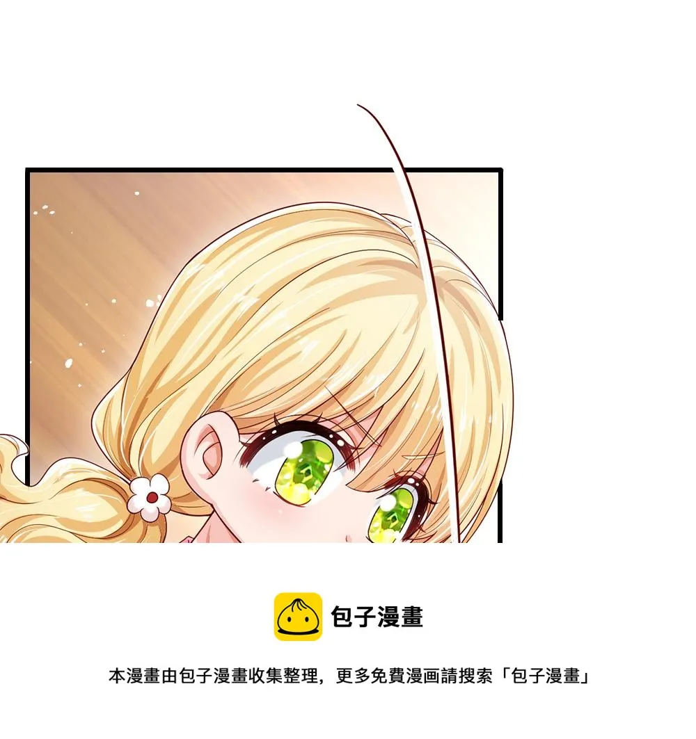 我伊蒂丝女皇动漫免费观看漫画,第115话 来不及了！4图