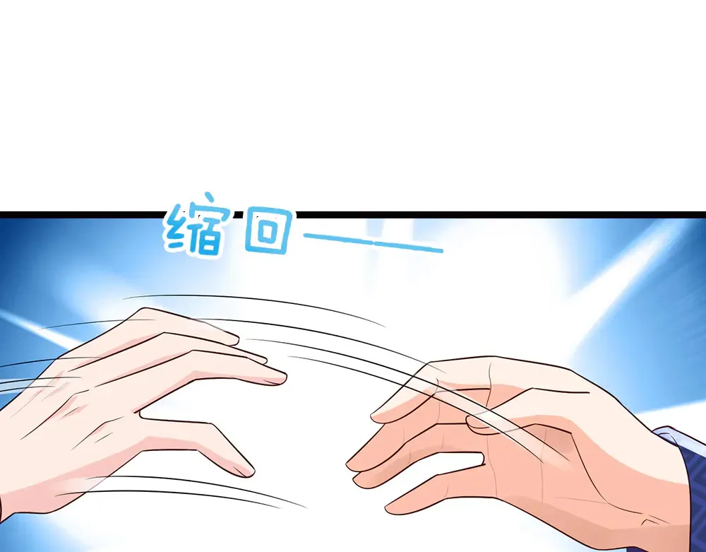 我伊蒂丝女皇动漫免费观看漫画,第321话 求助1图