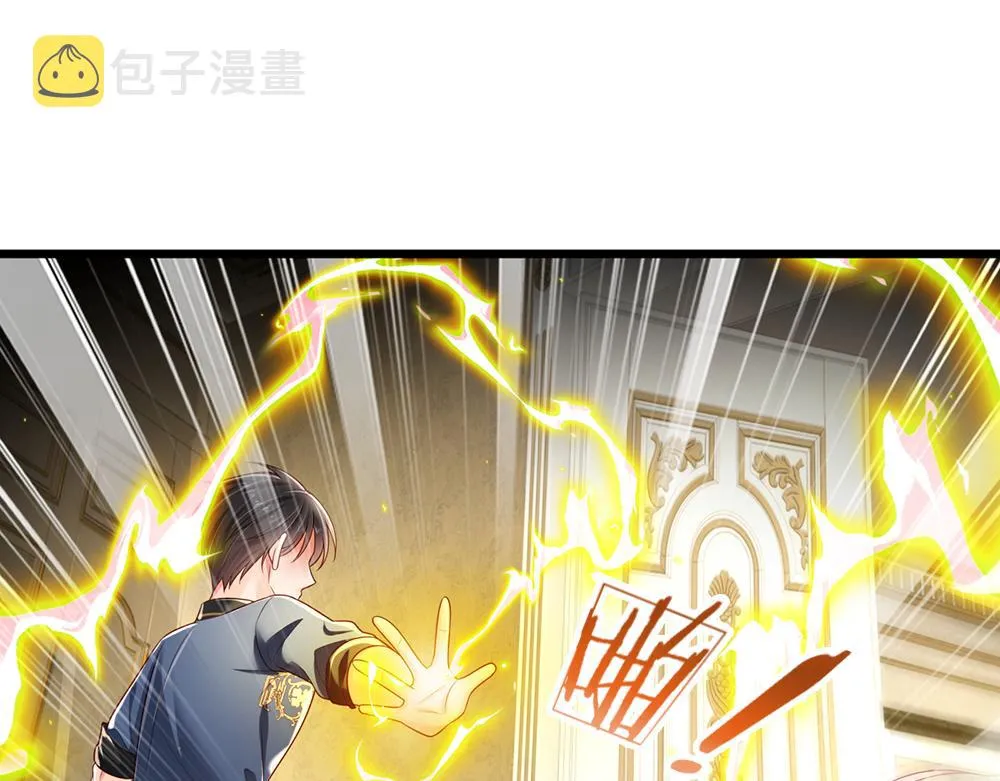 我伊蒂丝女皇第二季漫画,第184话  我是他女儿欸！1图