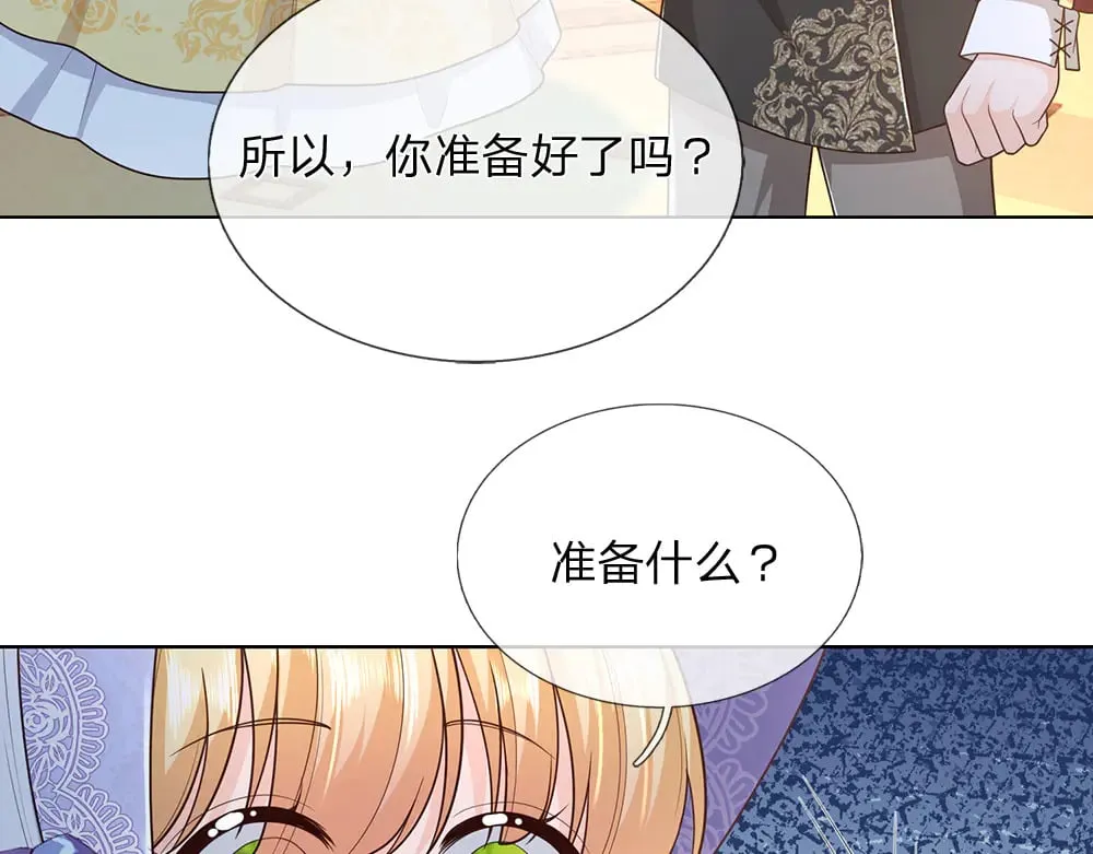 我伊蒂丝女皇动漫免费观看漫画,第376话 结束这一切4图