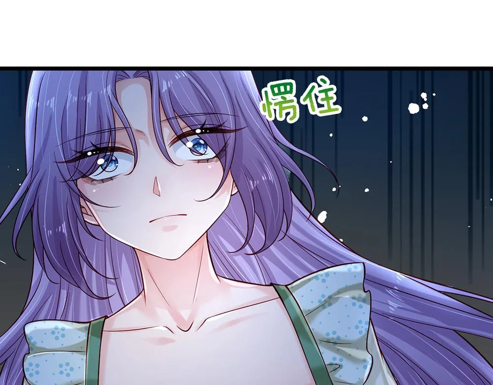 我伊蒂丝女皇免费观看全集漫画,第137话 苦难姐弟2图