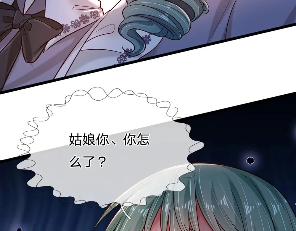 我伊蒂丝女皇动漫免费观看漫画,第246话 善良，敌意的伪饰3图