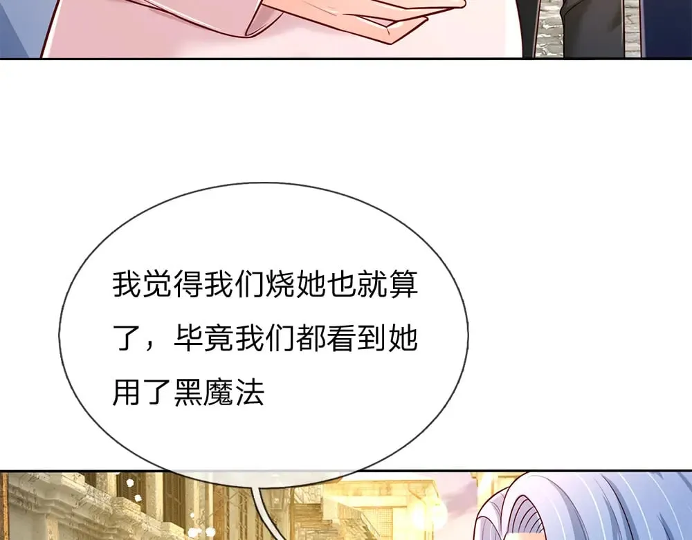 我伊蒂丝女皇第二季漫画,第234话 恶魔一样的孩子4图