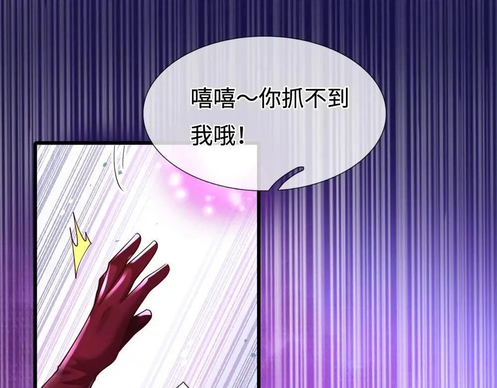 我伊蒂丝女皇免费观看全集漫画,第402话 梦神朵拉5图