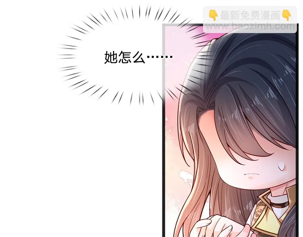 我伊蒂丝女皇动漫免费观看漫画,第206话 我们一起2图