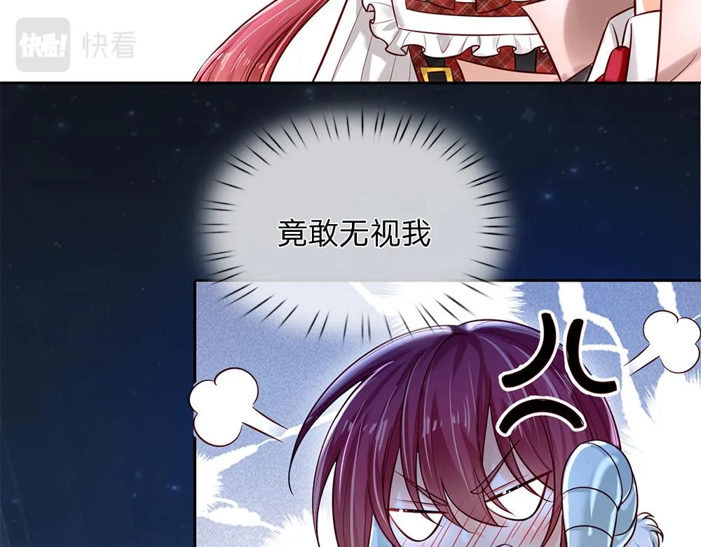 我伊蒂丝女皇第二季漫画,第106话 我带你回家4图