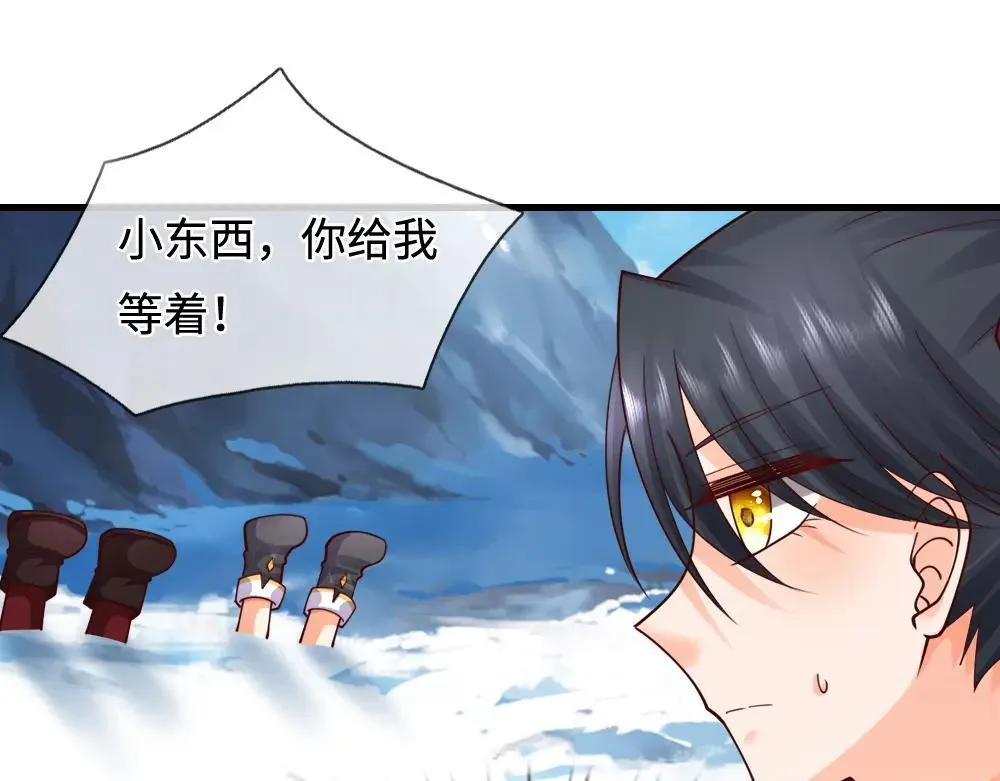 我伊蒂丝女皇免费观看全集漫画,第402话 梦神朵拉4图