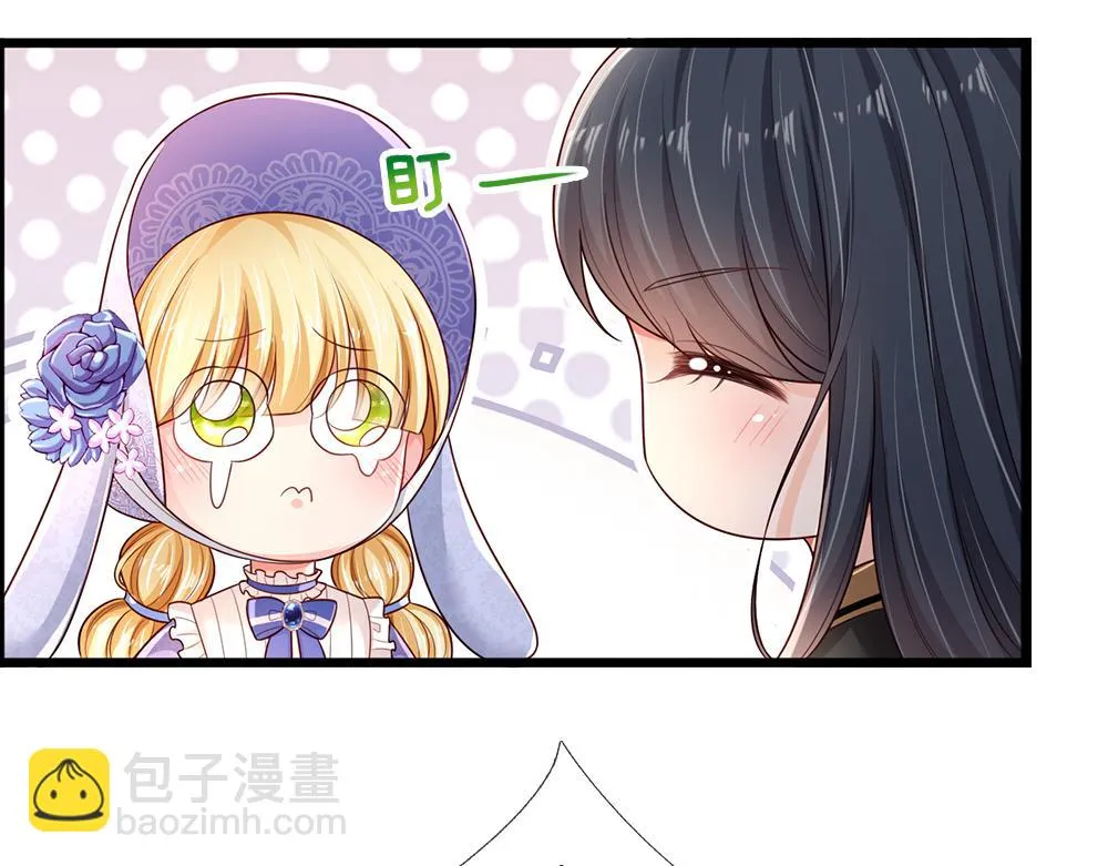 我伊蒂丝女皇动漫免费观看漫画,第199话 哄小孩的绝招2图