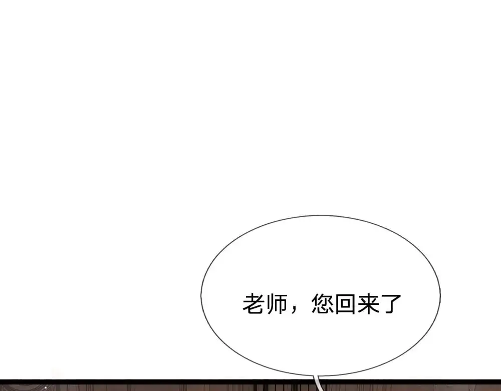 我伊蒂丝女皇动漫免费观看漫画,第289话 “真”大爱无疆3图