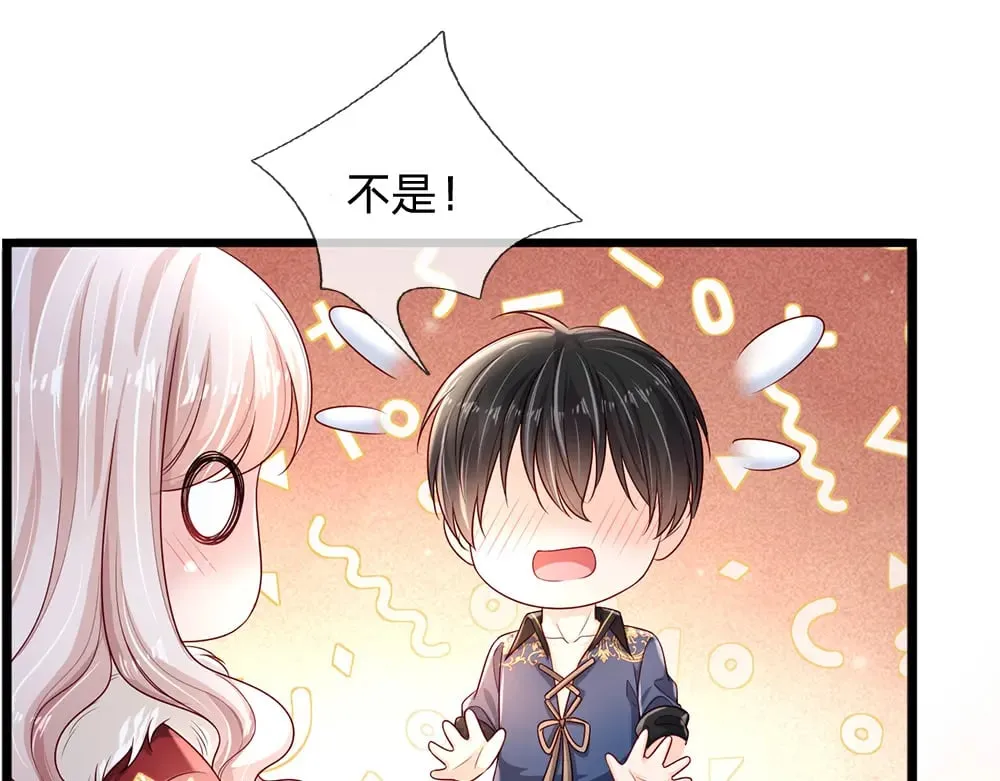 我伊蒂丝女皇动漫免费观看漫画,第219话 阿诺，长大了！3图