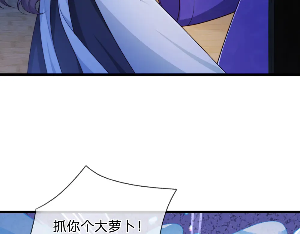 伊蒂丝女皇漫画,第324话 报仇4图