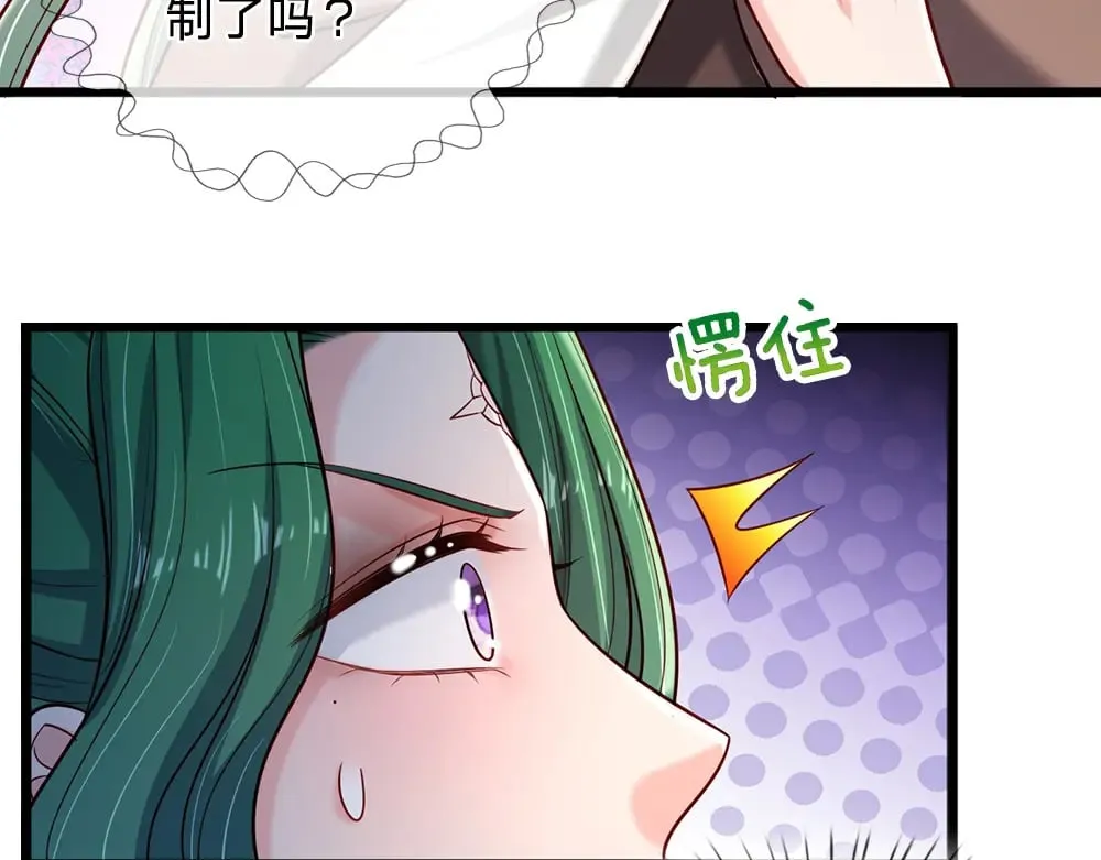 我伊蒂丝女皇动漫免费观看漫画,第246话 善良，敌意的伪饰5图