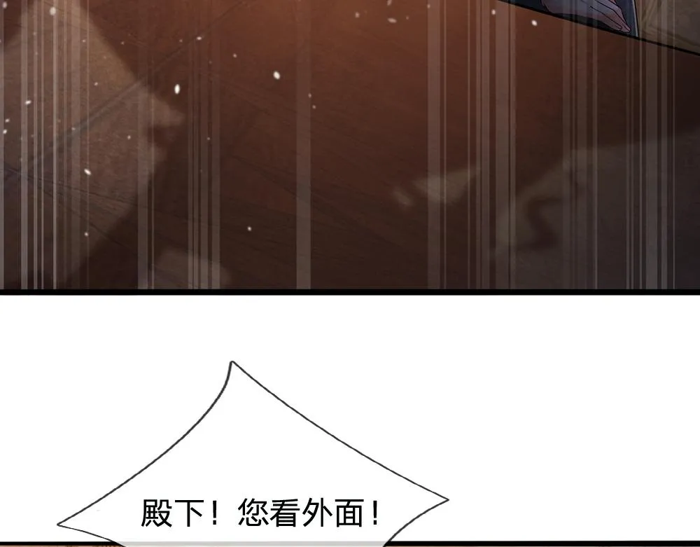 我，伊蒂丝女皇漫画,第104话 好凶哦！5图