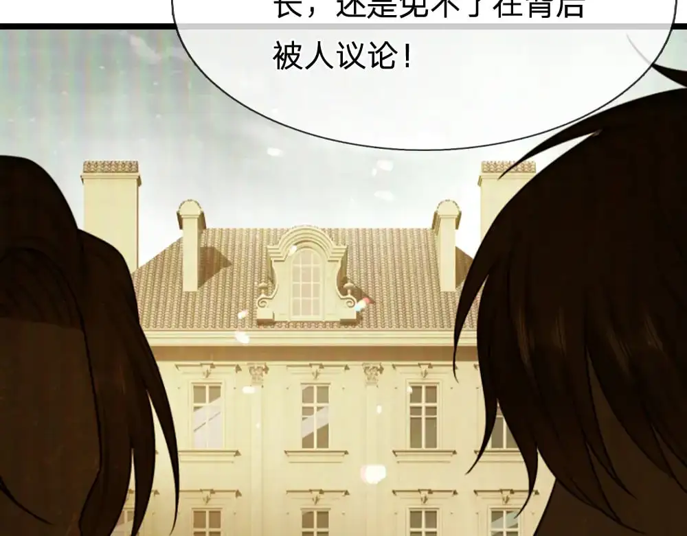 我伊蒂丝女皇动漫免费观看漫画,第291话 我在教你做人！1图