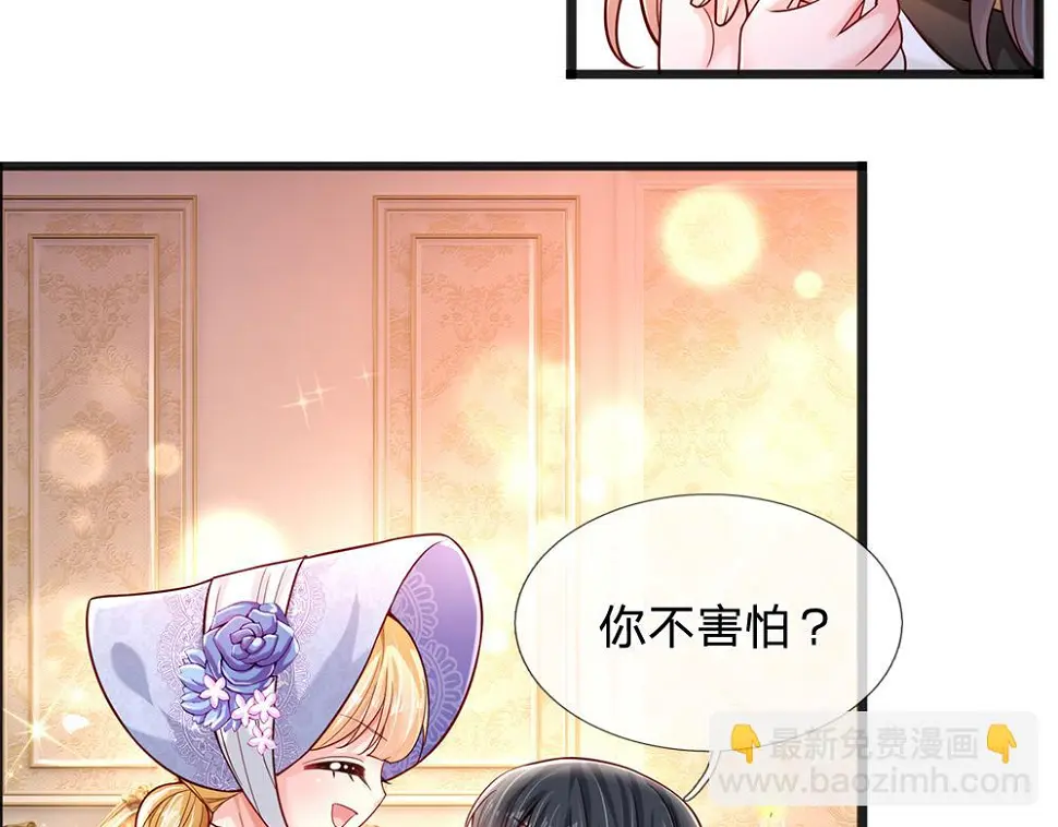 我伊蒂丝女皇动漫免费观看漫画,第206话 我们一起3图