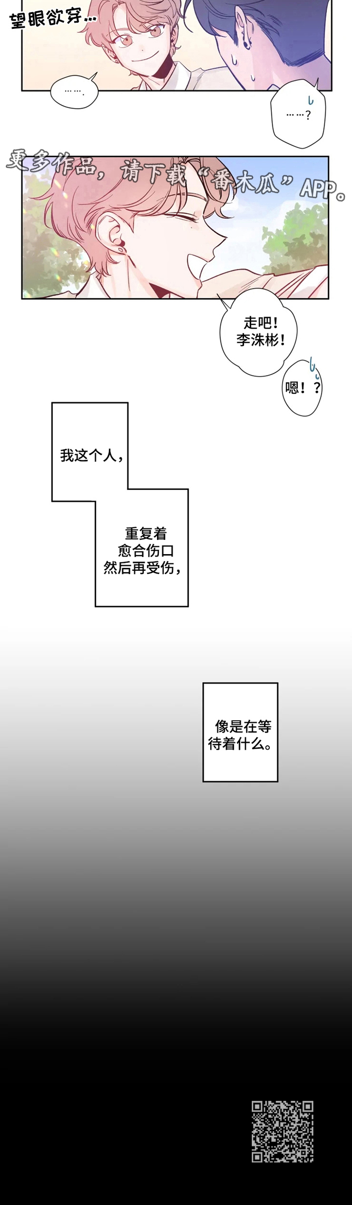 第7话0