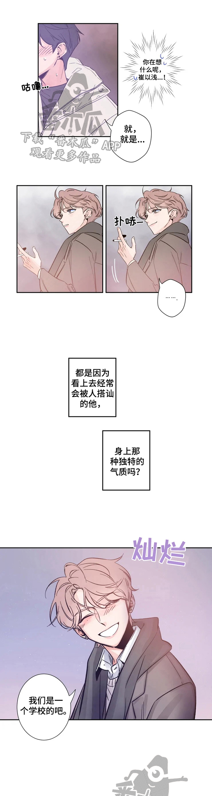 第3话0