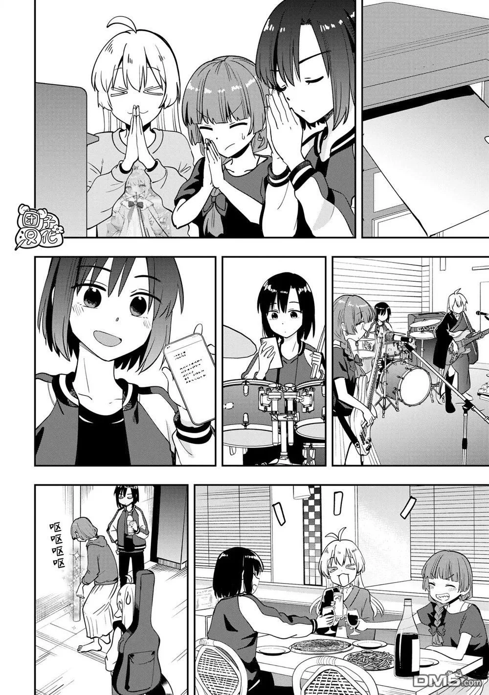 广井菊里的深酒日记多少日元漫画,第30话5图