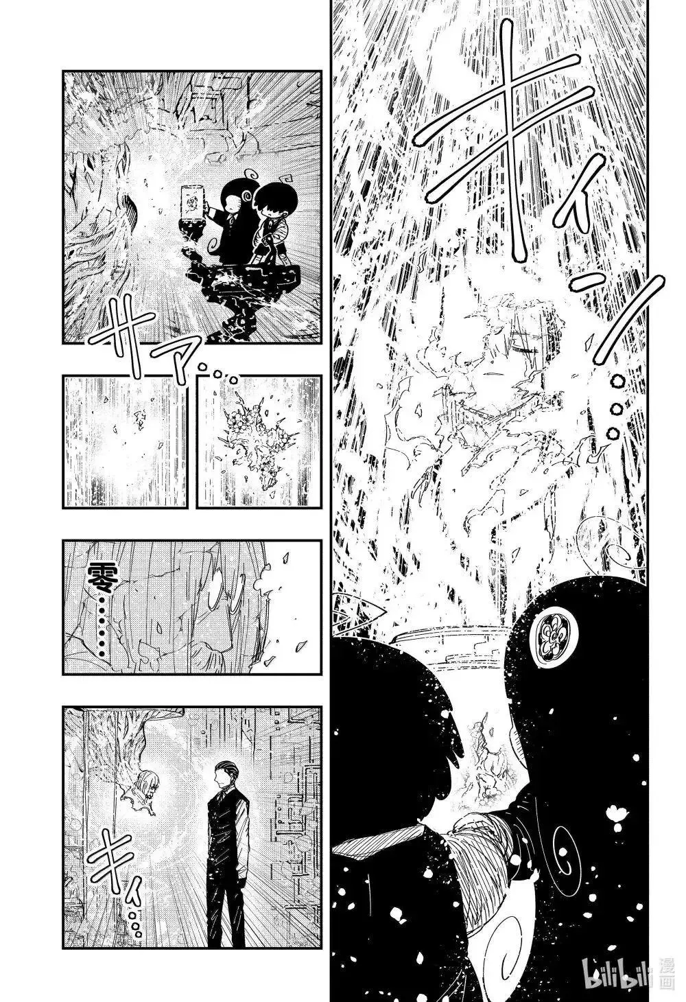 夜樱家的大作战怎么样漫画,第254话5图