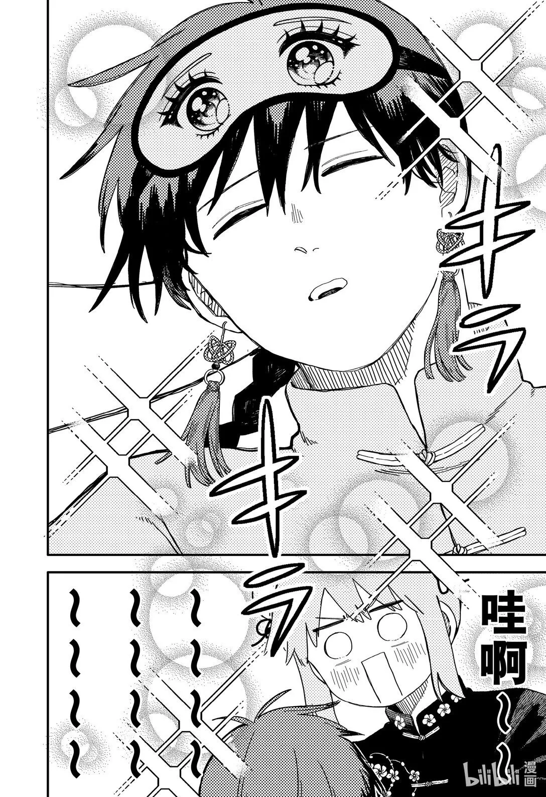 幼儿园战争动画片漫画,第75话 义辉1图