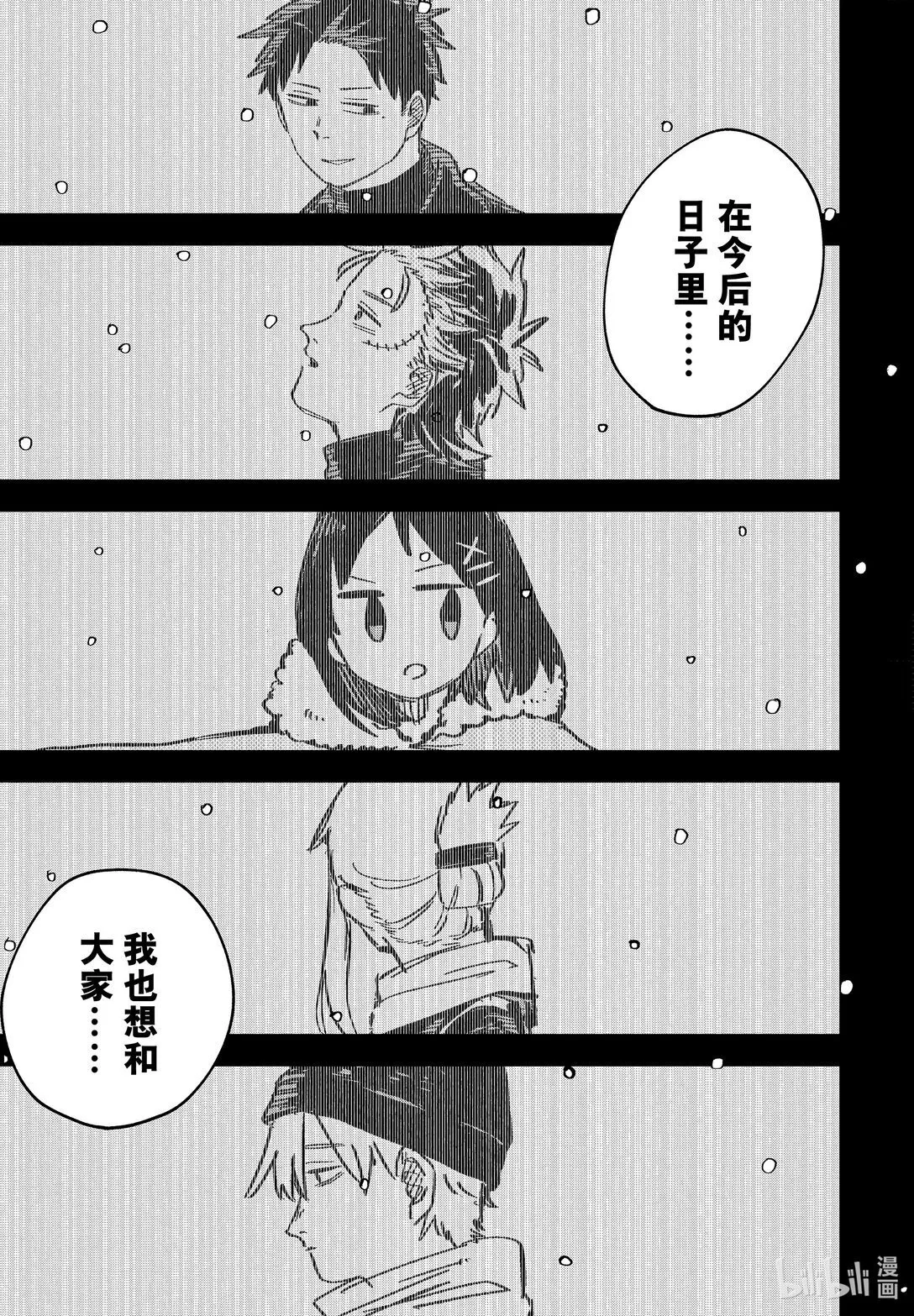 幼儿园战争漫画,第59话 只是3图