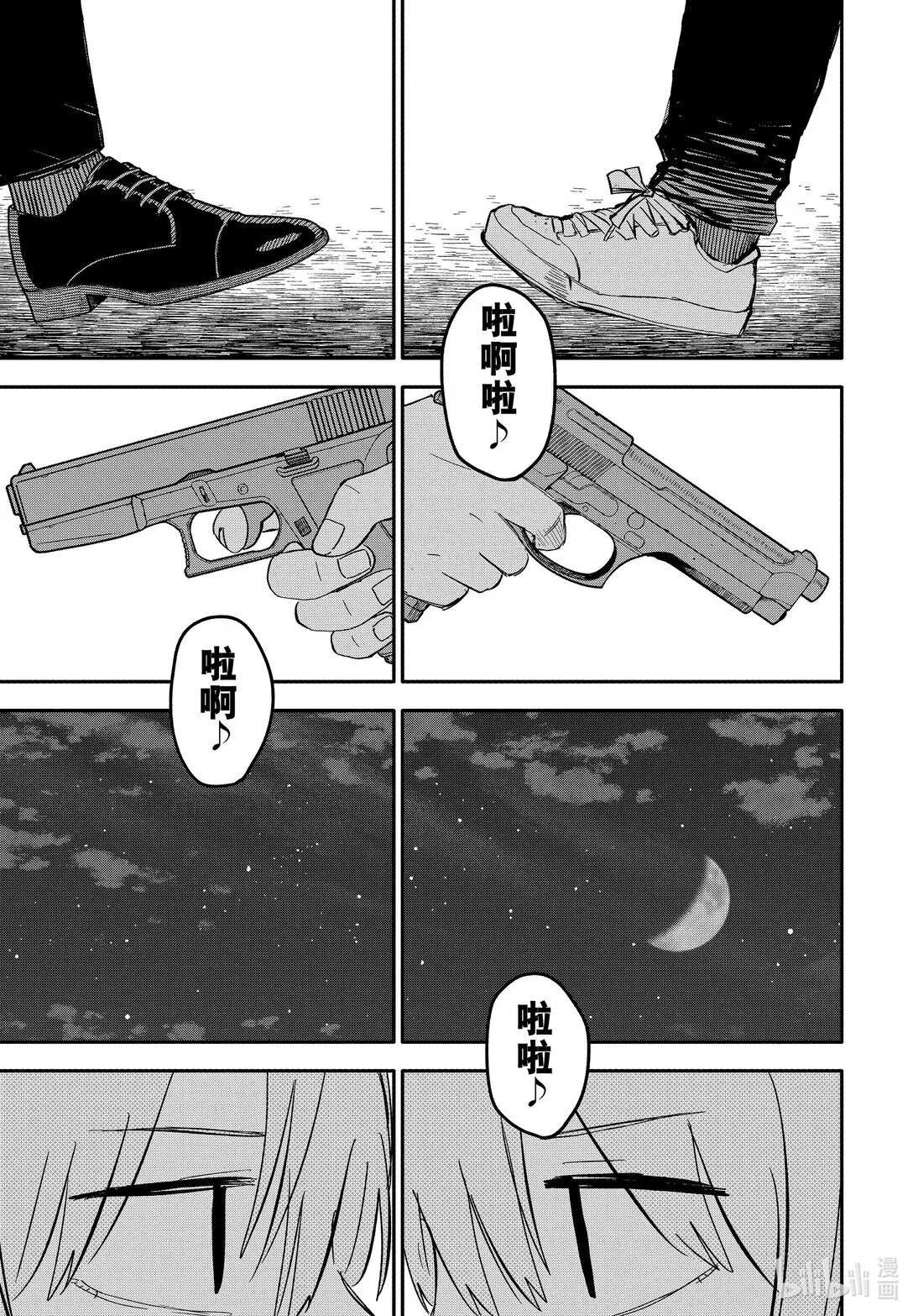 幼儿园战争动画片漫画,第58话 青叶1图