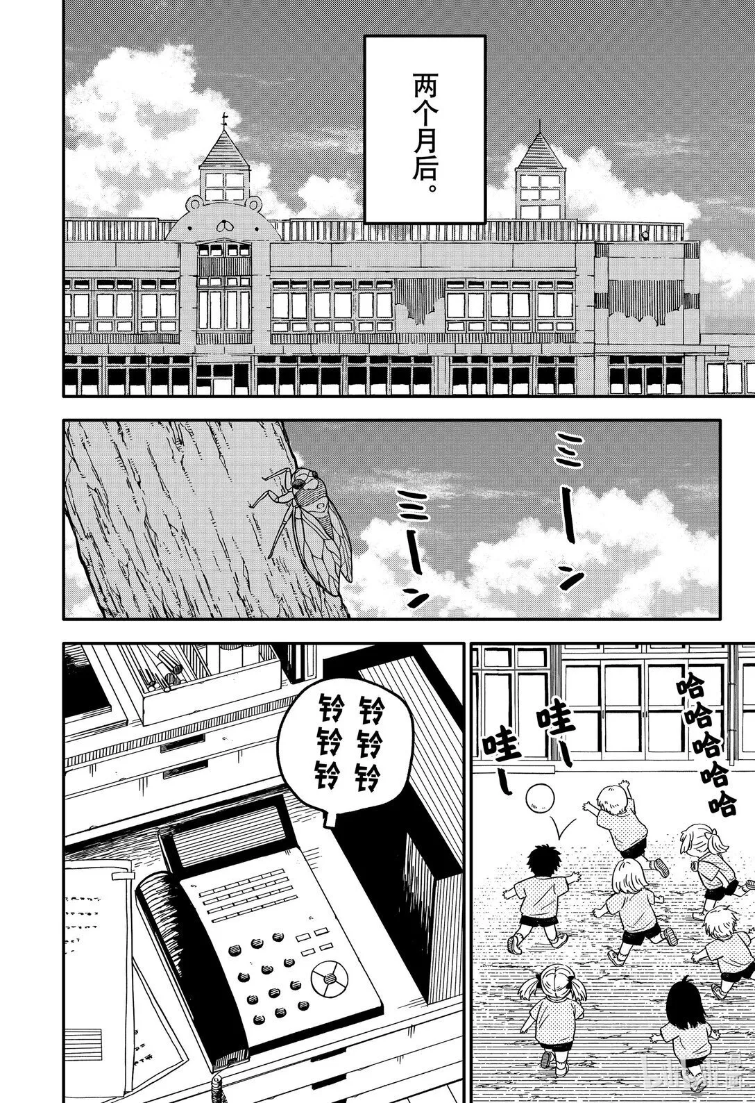 幼儿园战争片漫画,第70话 普通3图