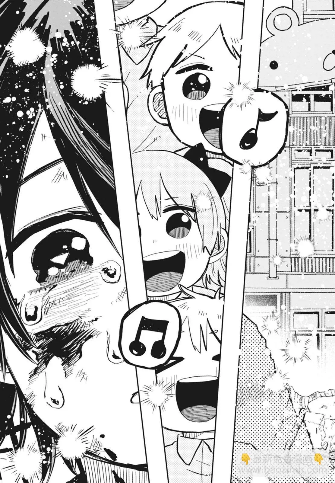 幼儿园战争动画片漫画,第03卷5图