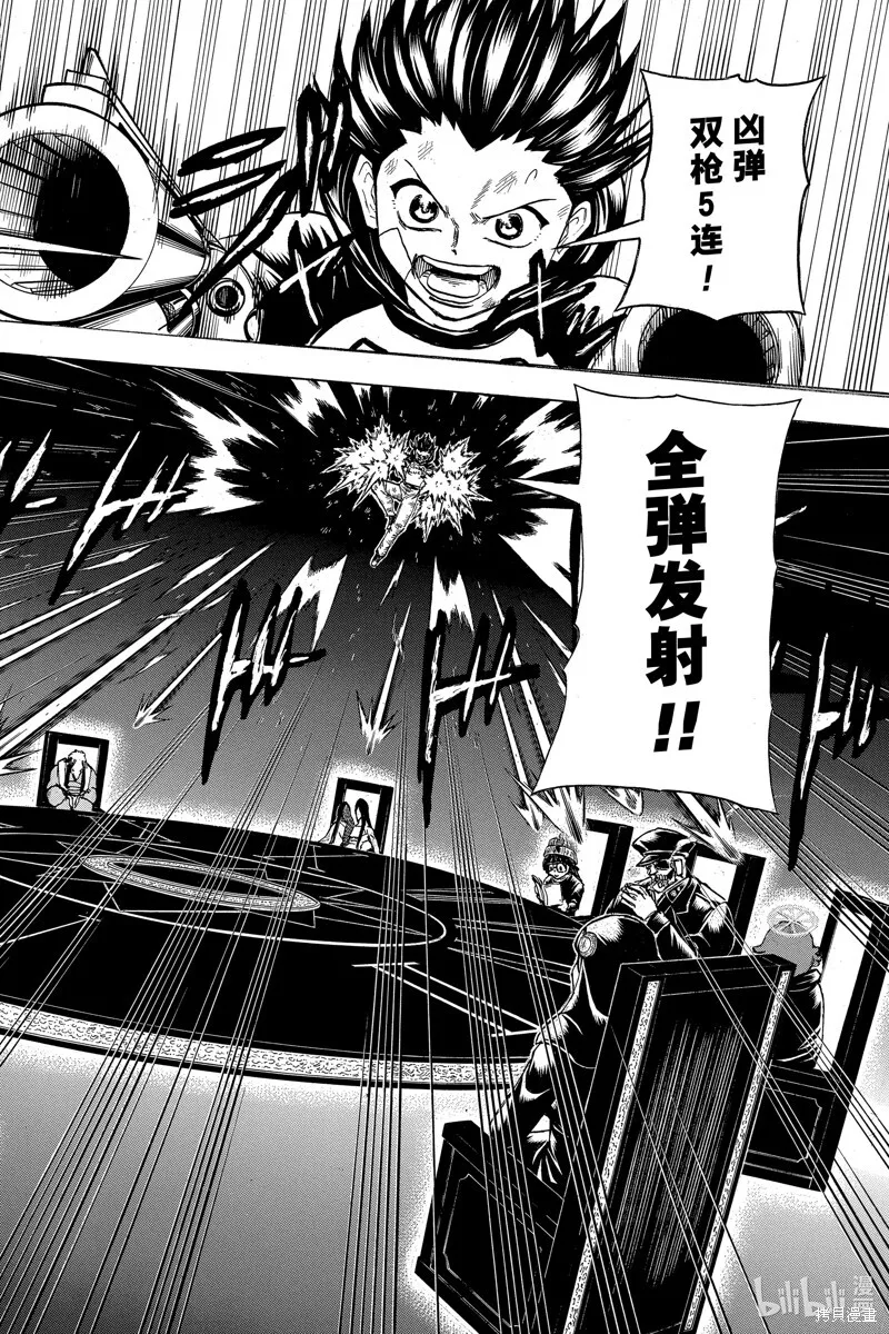 不死不幸漫画190漫画,第182话2图