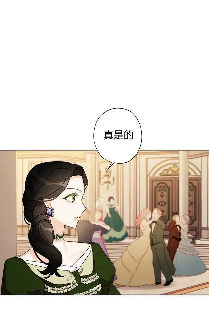 身为继母的我把灰姑娘养得很好娘养得很好漫画,第36话5图