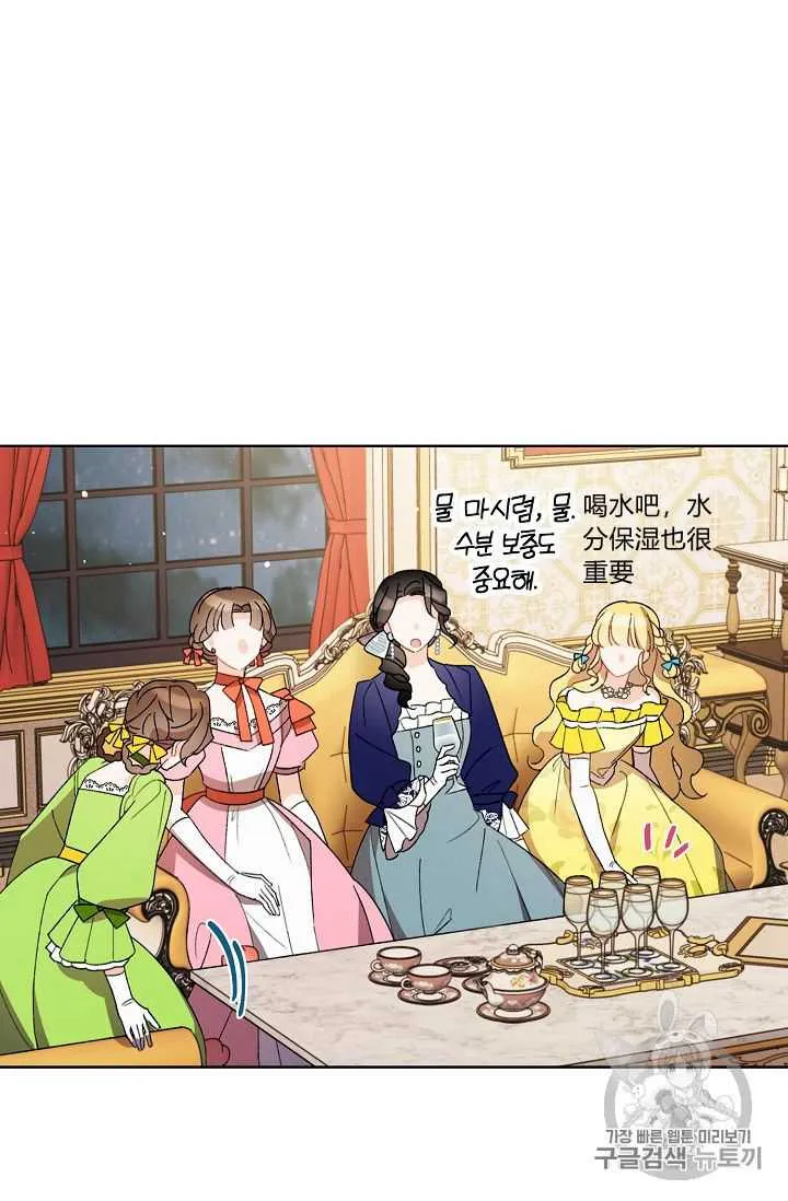 身为继母的我把灰姑娘养得很好娘养得很好漫画,第21话5图