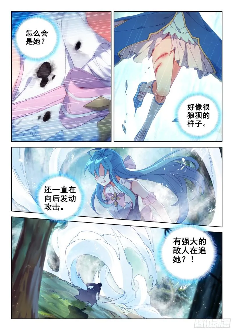 斗罗大陆4终极斗罗动漫免费观看第二季漫画,加考！5图