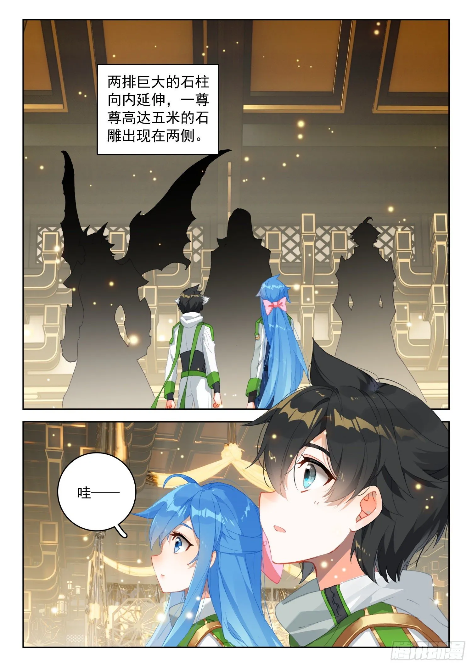 斗罗大陆4终极斗罗动漫免费观看第二季漫画,唐门弟子4图