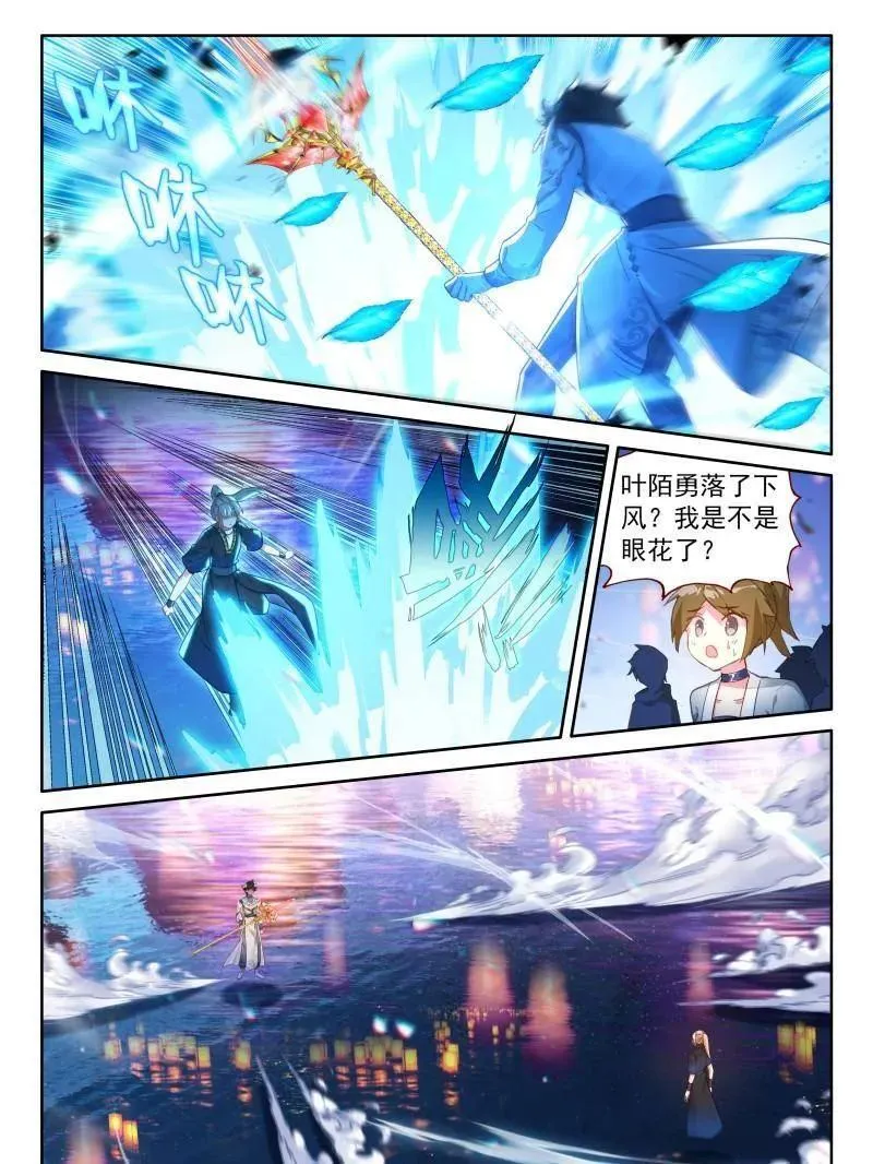 斗罗大陆4终极斗罗动漫免费观看第二季漫画,第556话 挑战结束5图