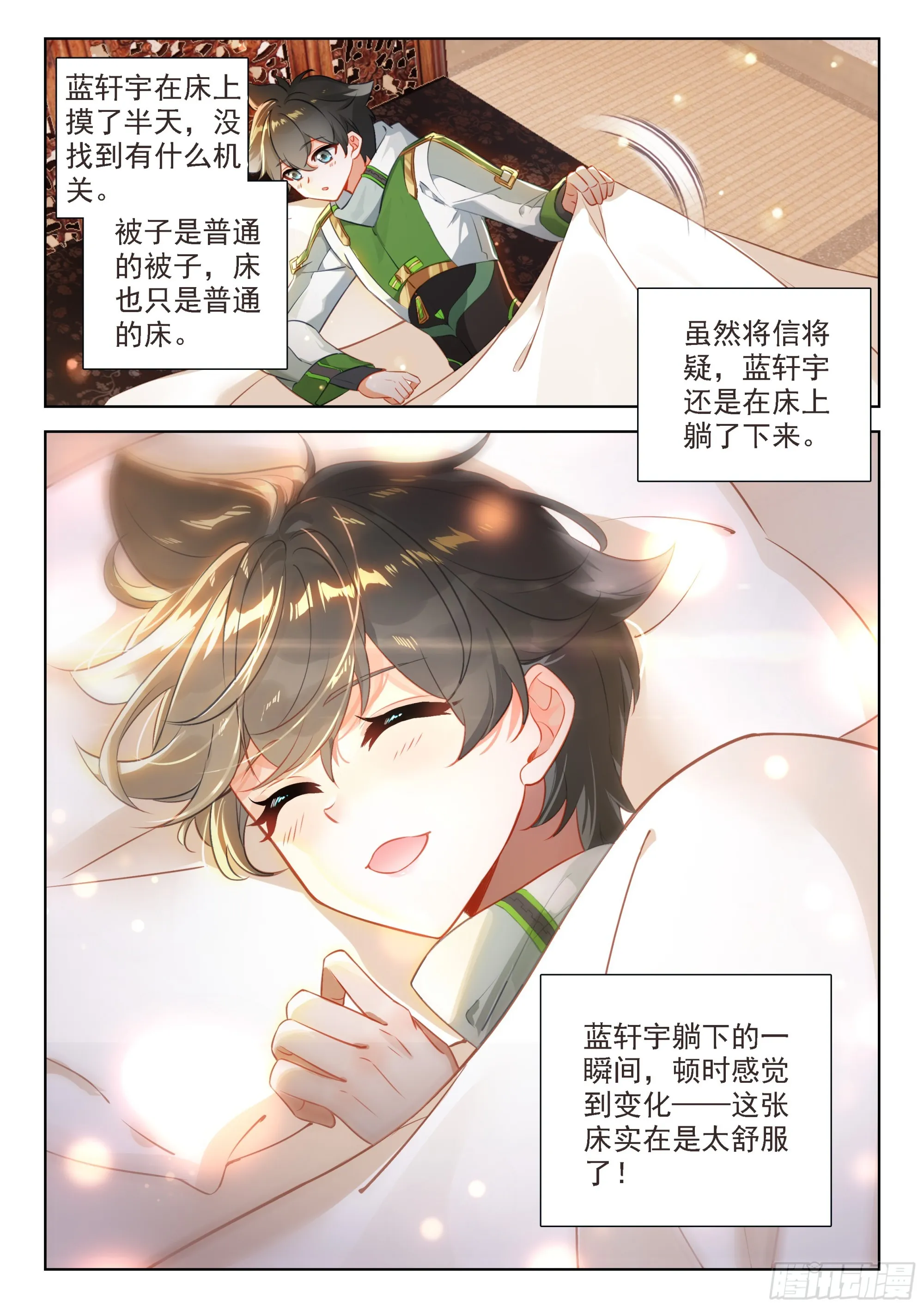 斗罗大陆4终极斗罗小说漫画,欢迎来到七圣渊4图