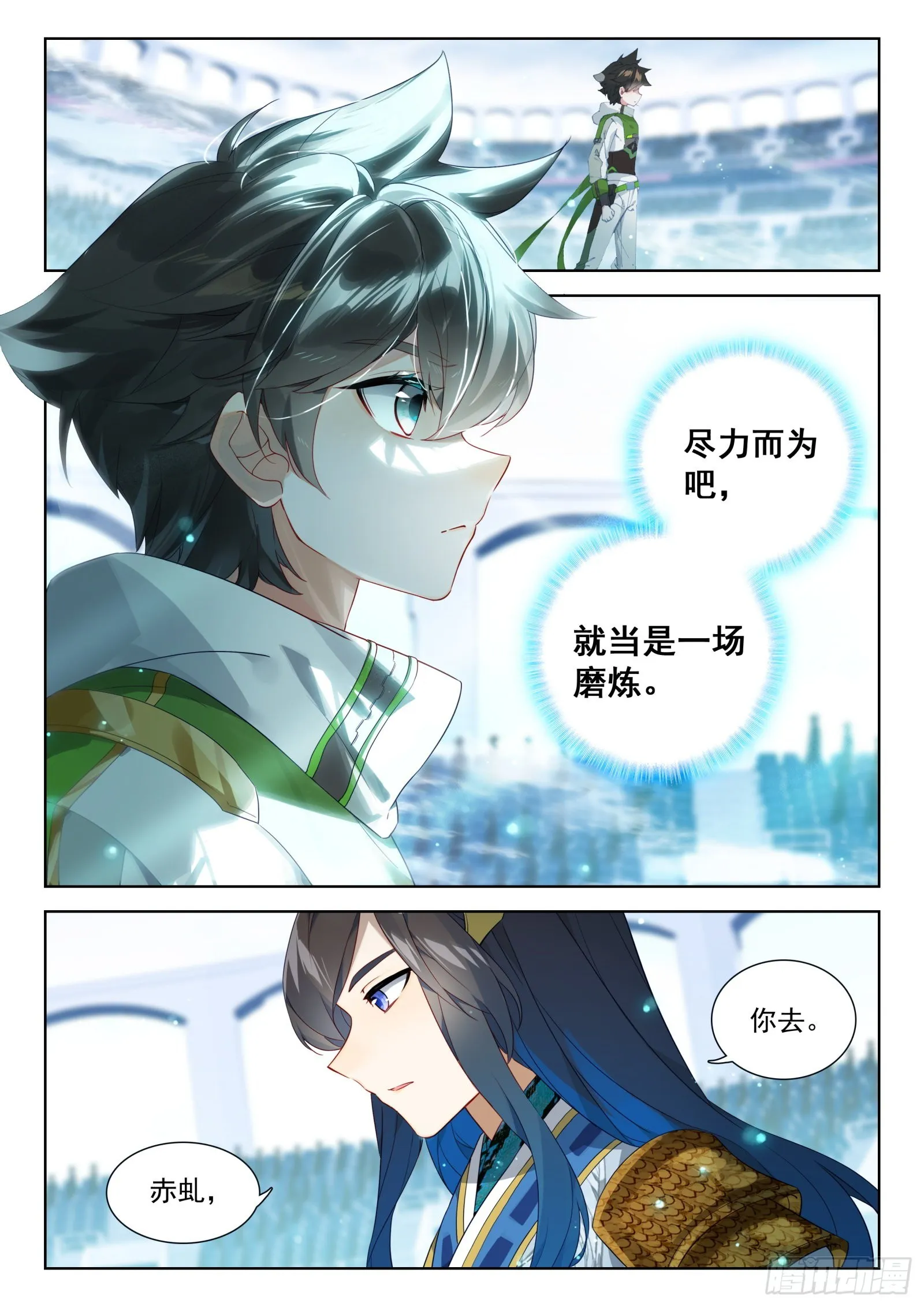 斗罗大陆4终极斗罗小说漫画,龙神之威3图