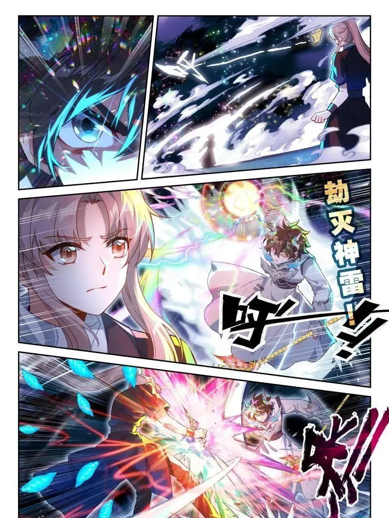 斗罗大陆4终极斗罗动漫免费观看第二季漫画,第556话 挑战结束3图