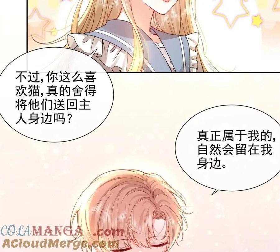 纸片情人什么意思漫画,最后一个任务4图