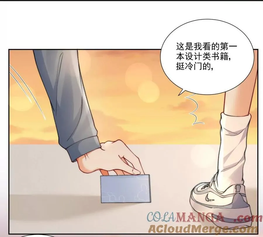 纸片情人 漫画在线观看漫画,时间管理大师1图